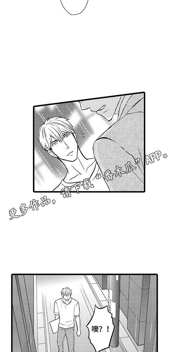 第11章：跑开9