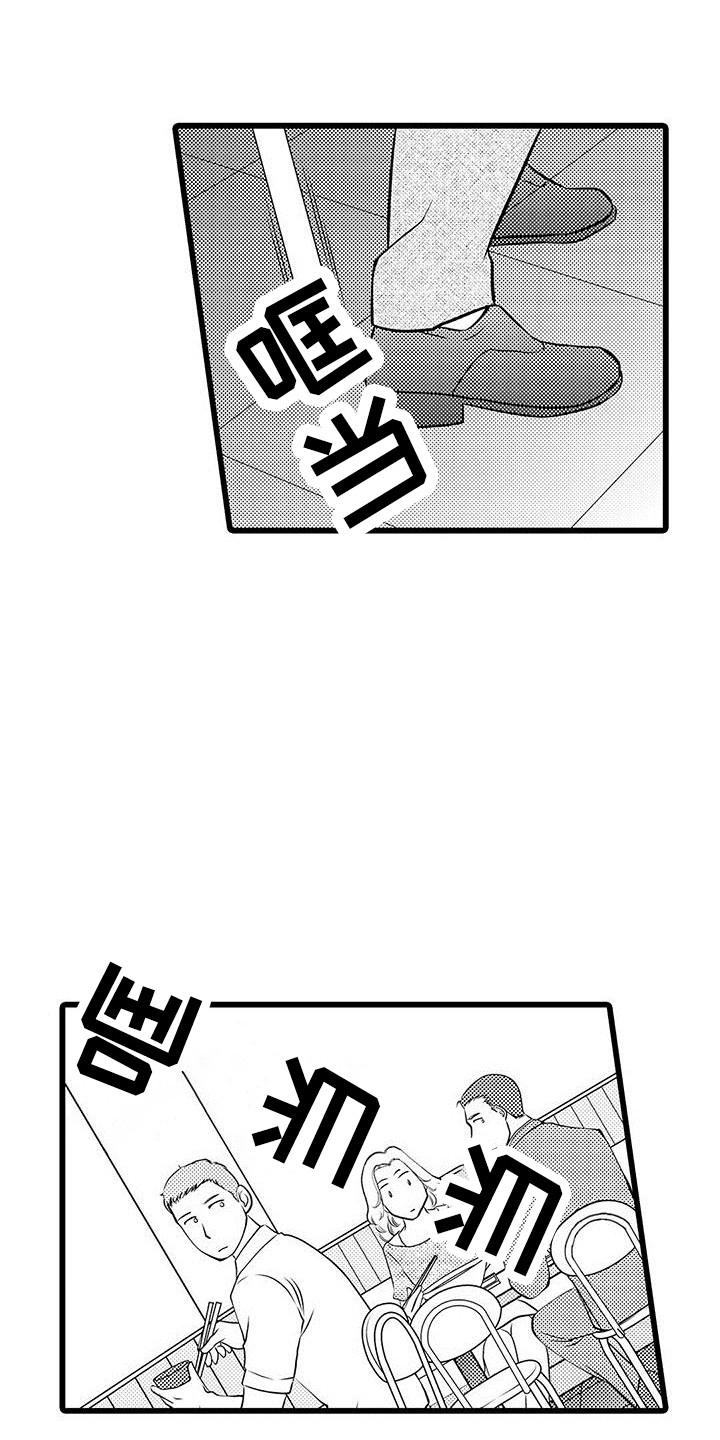 第10章：一直跟着0