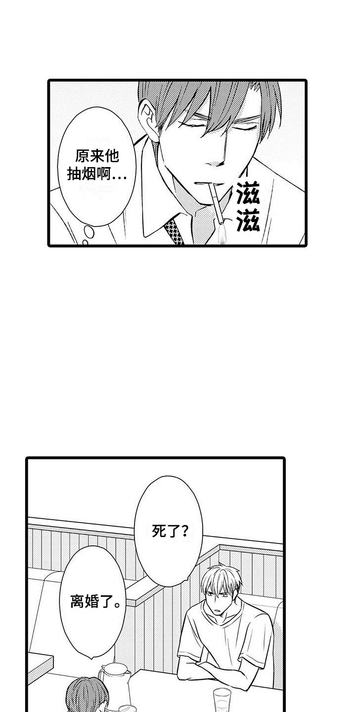 第10章：一直跟着5