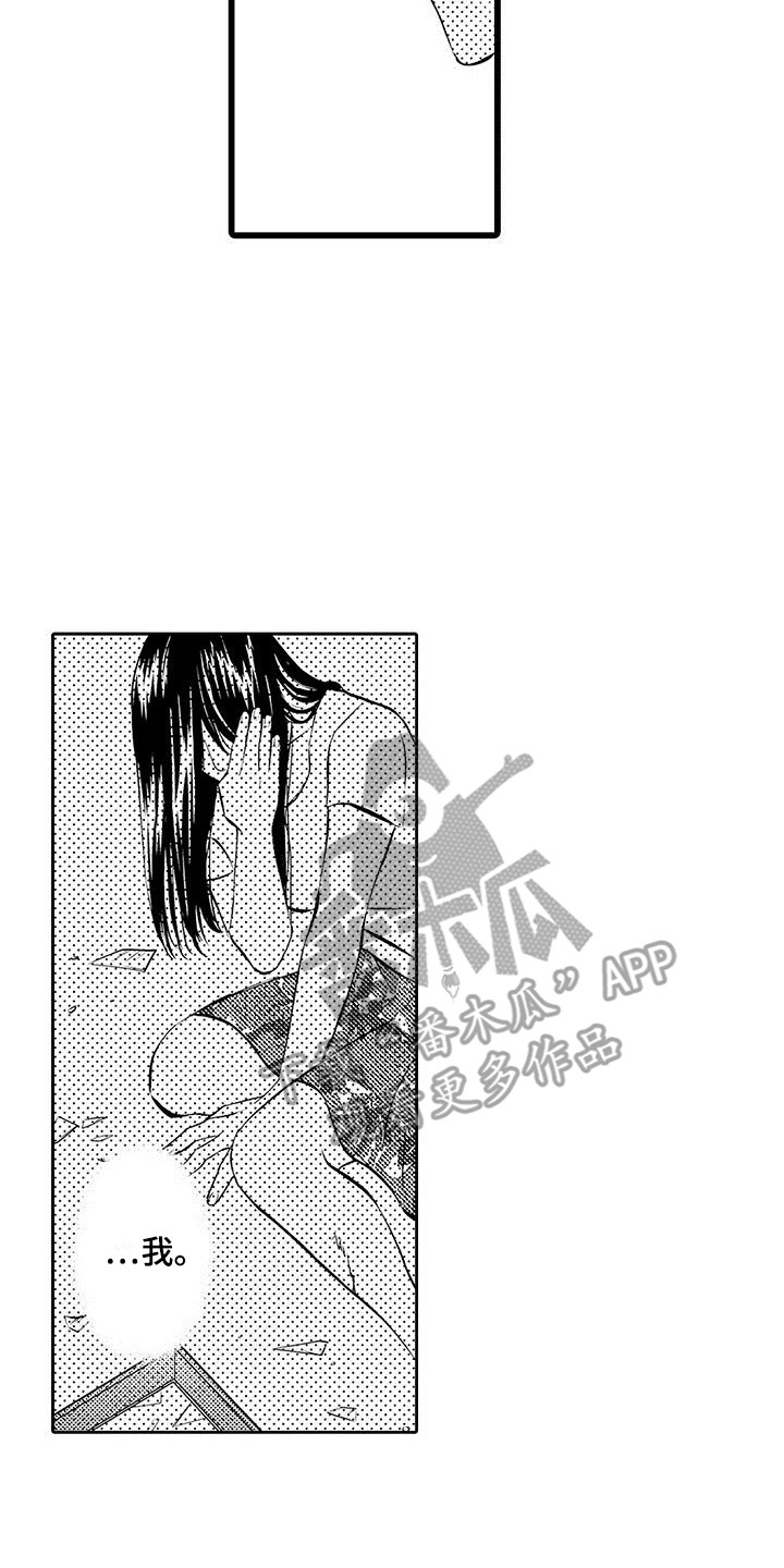 第12章：回来7