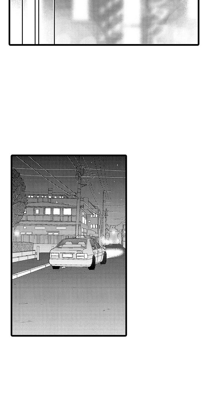 第19章：背回家9