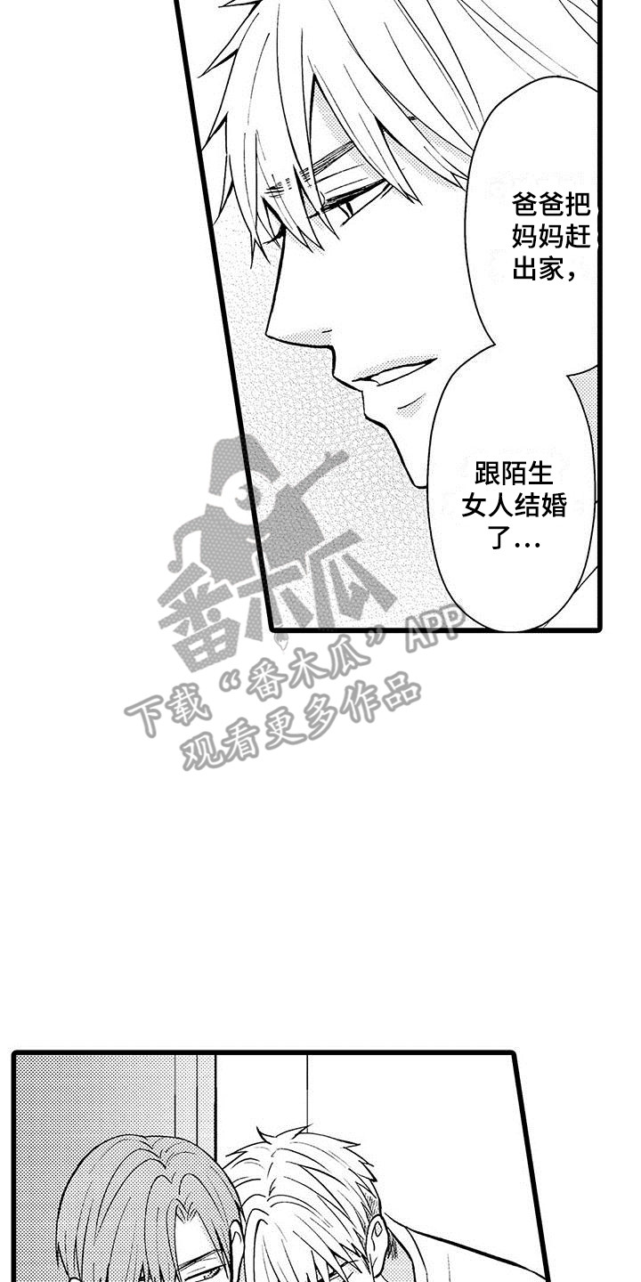 第21章：照顾7