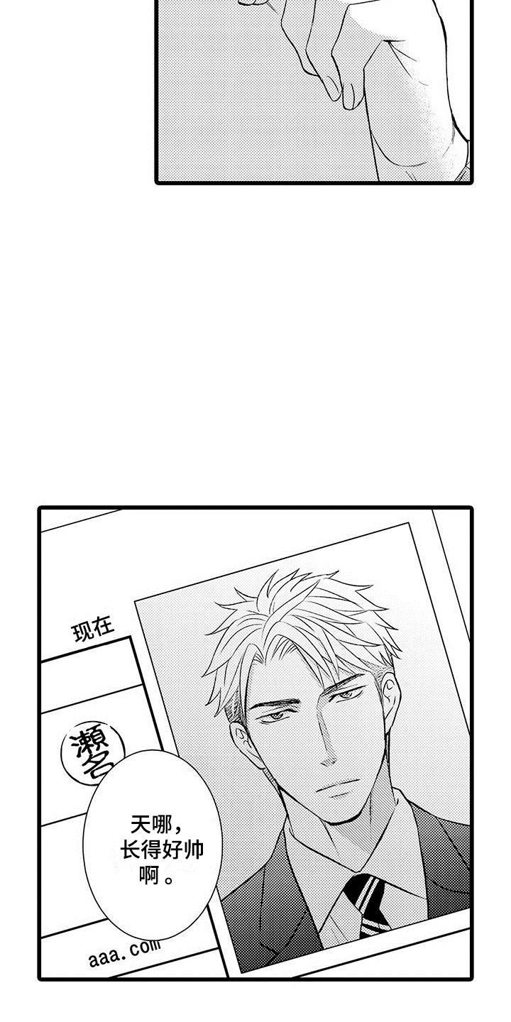 第5章：戒指9