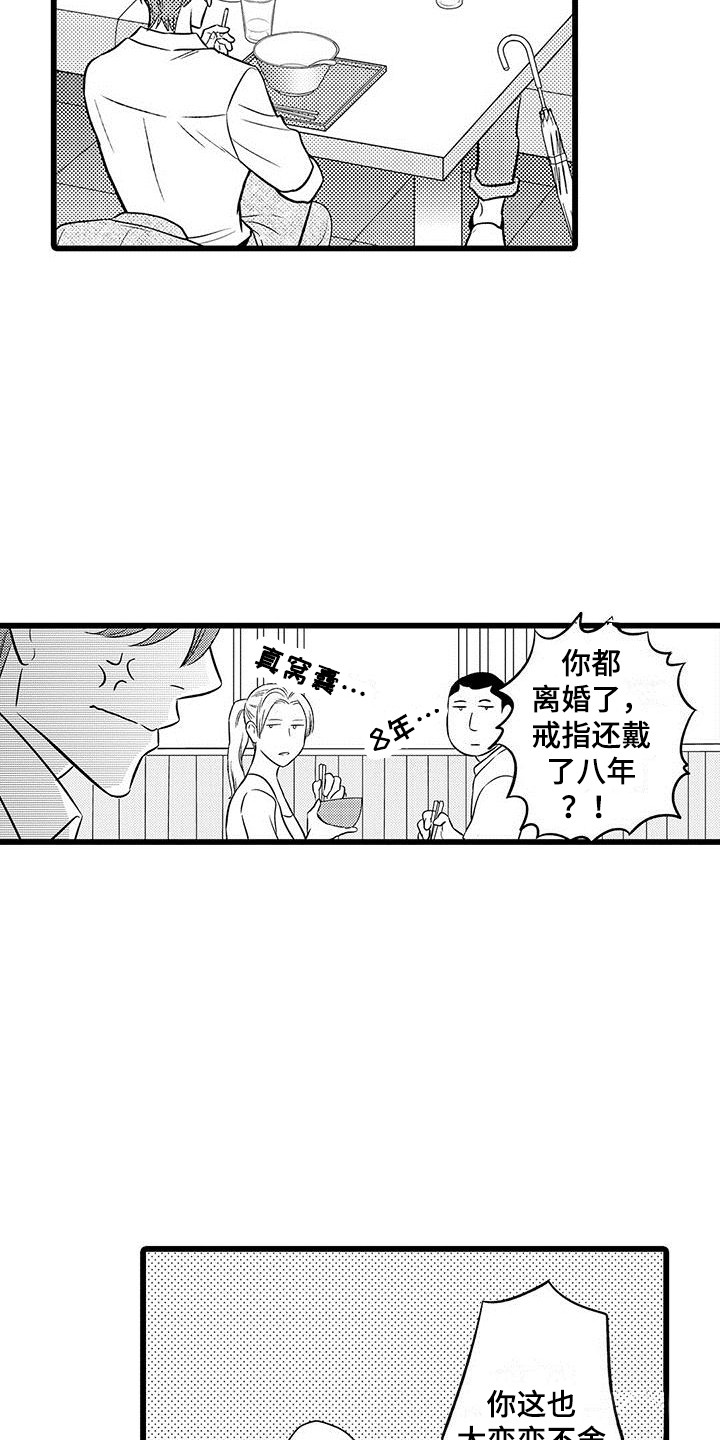 第10章：一直跟着6