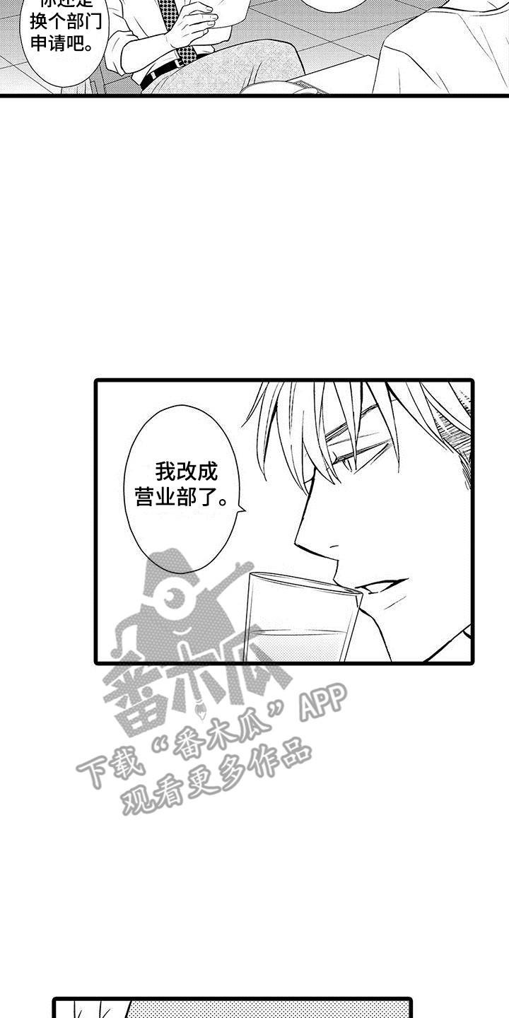 第9章：忠告6