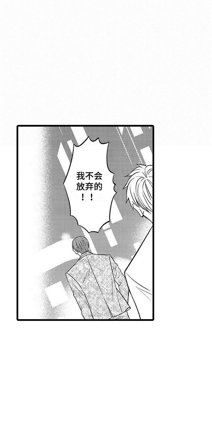 第16章：脸色很差5