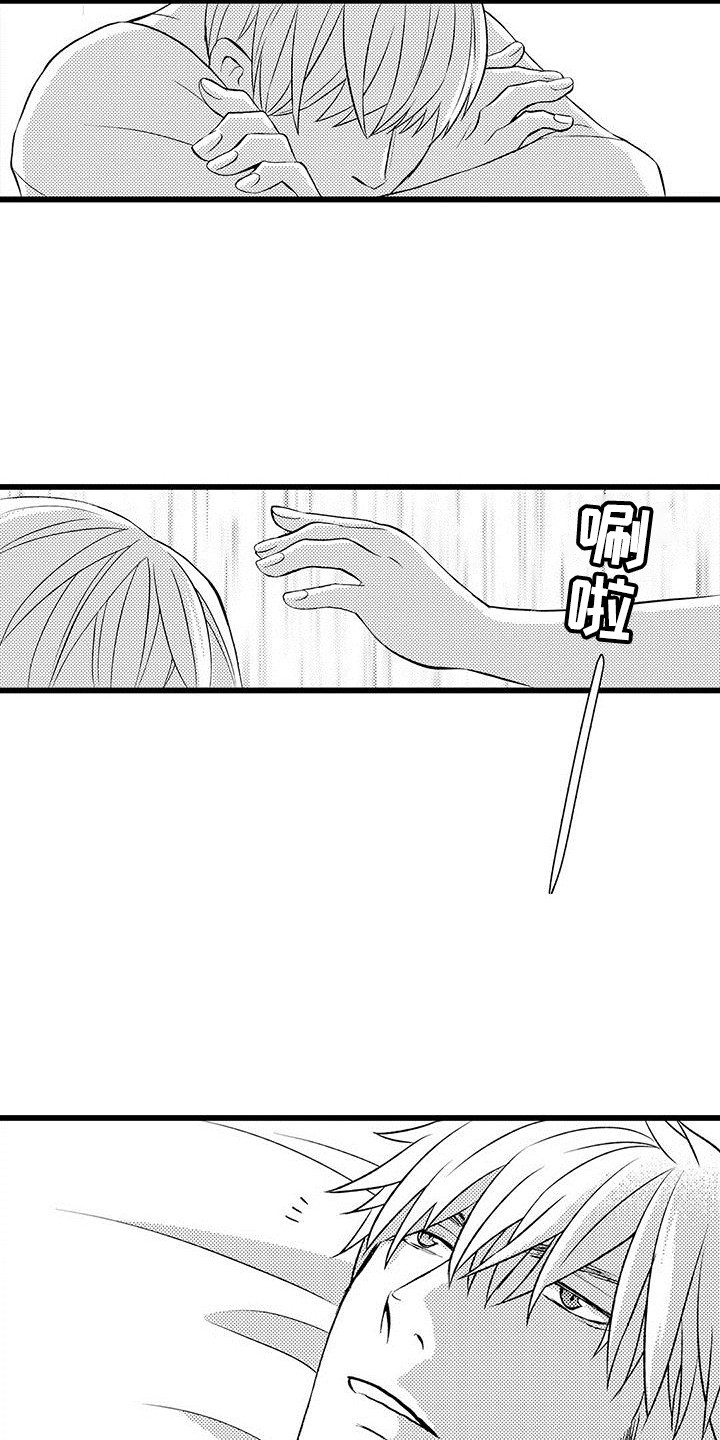 第3章：醒来2