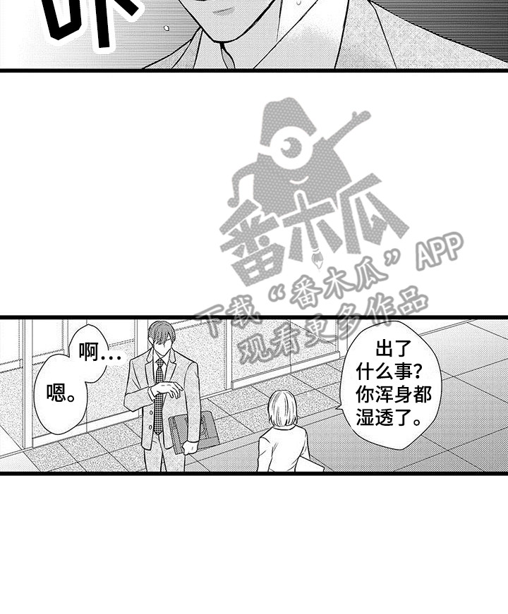 第11章：跑开15