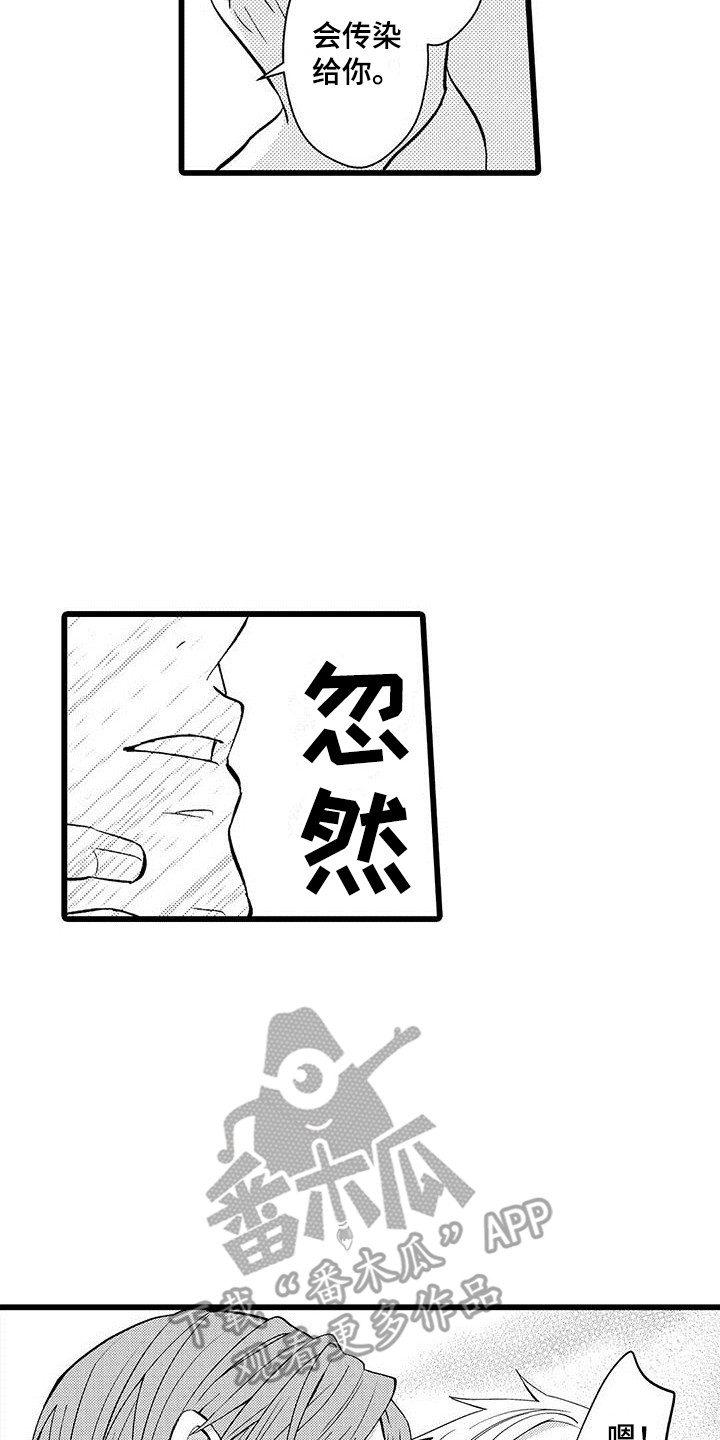第21章：照顾13