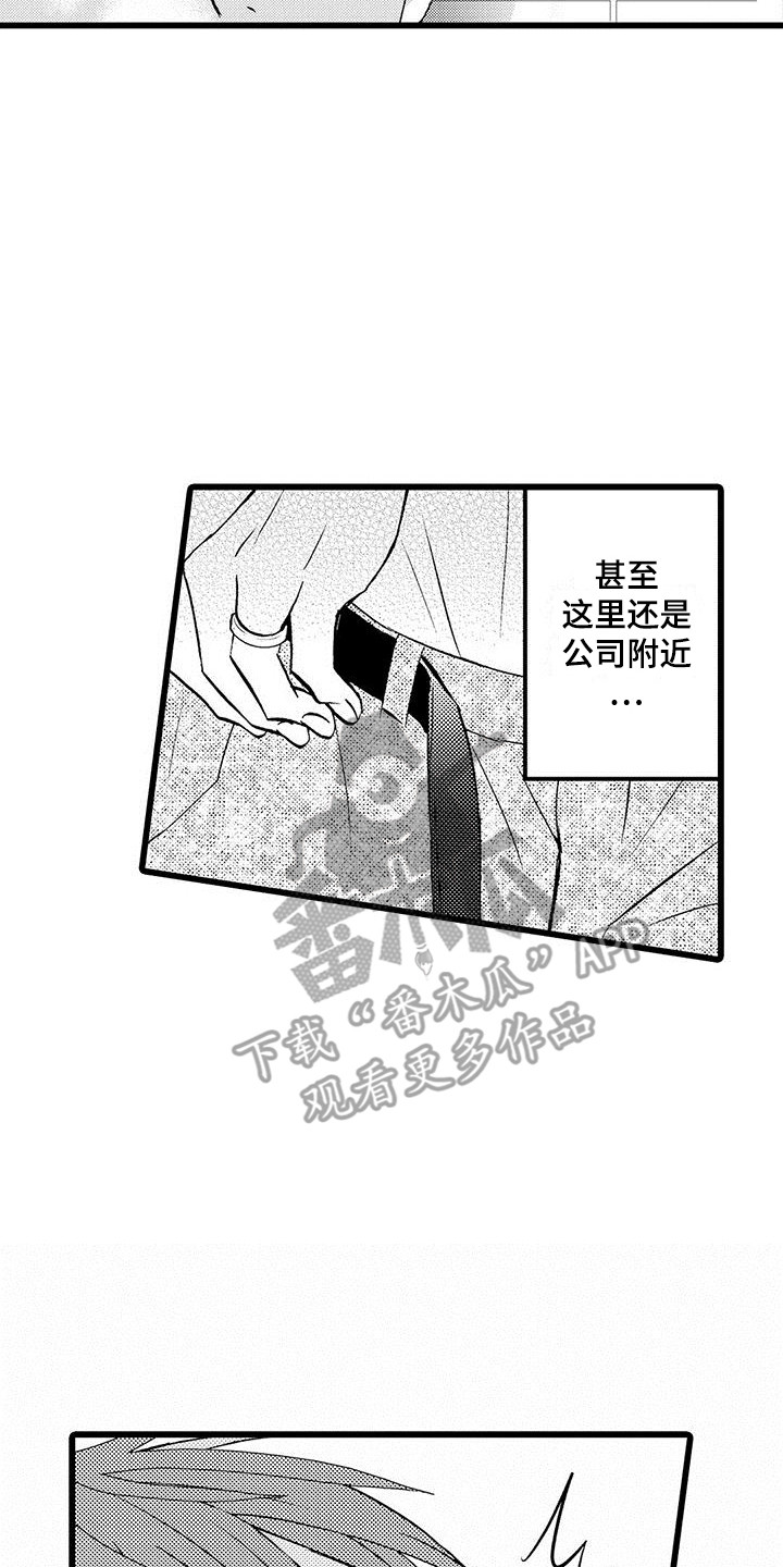 第13章：我行我素7