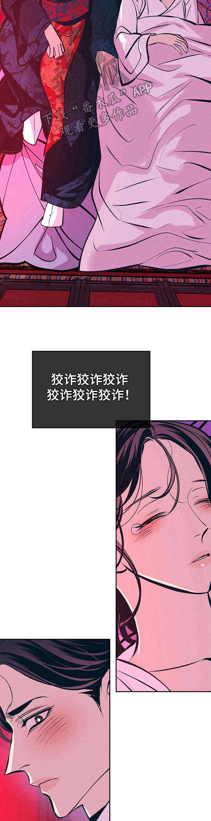 第15章：晕倒10