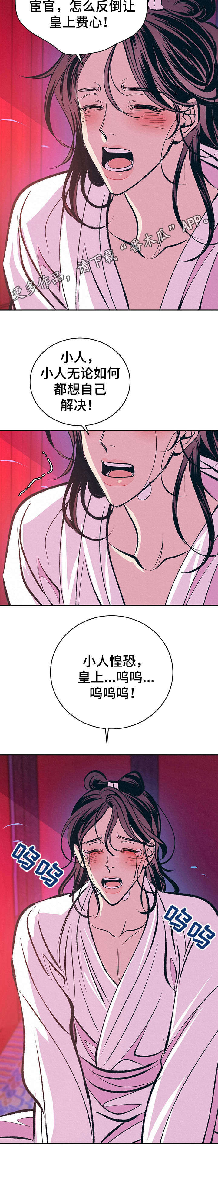 第15章：晕倒7