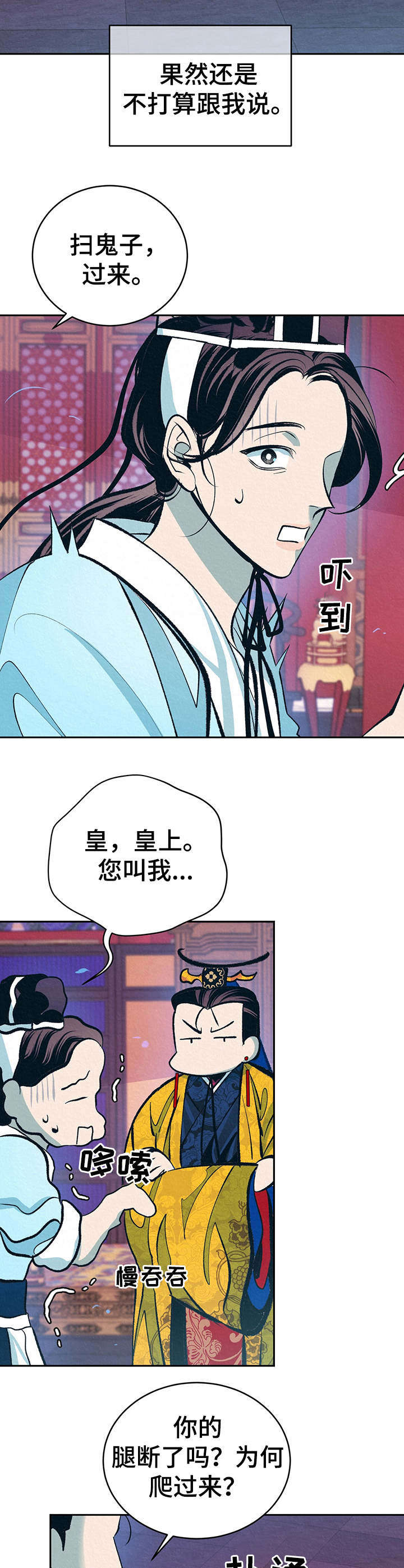 第9章：无语9