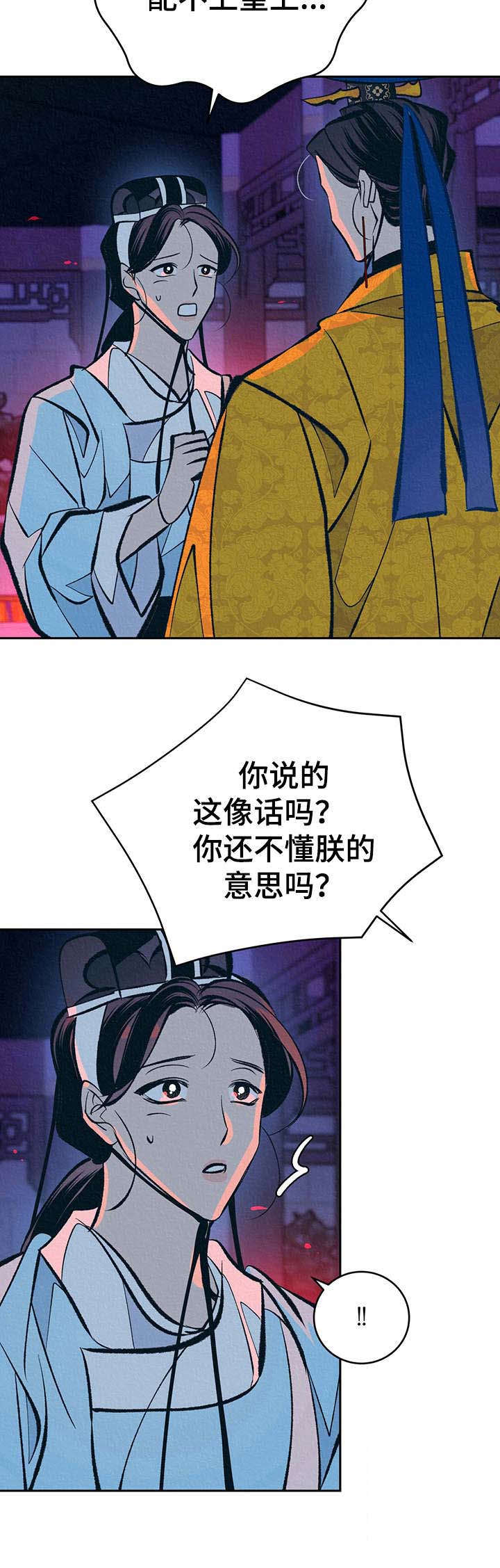 第24章：美好记忆13
