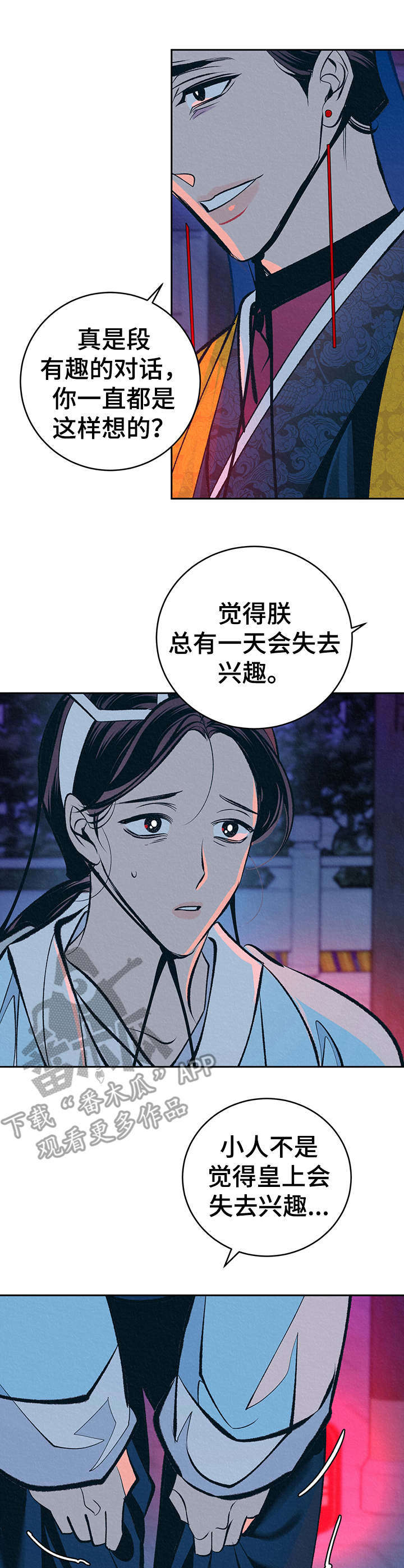 第24章：美好记忆10