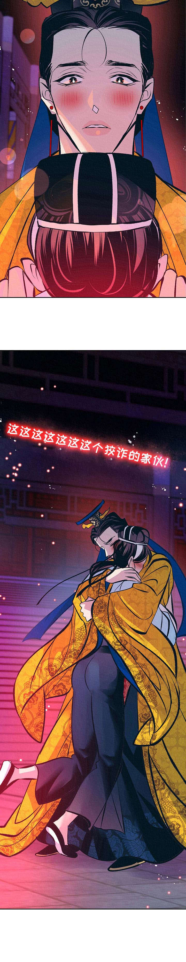 第25章：心意15