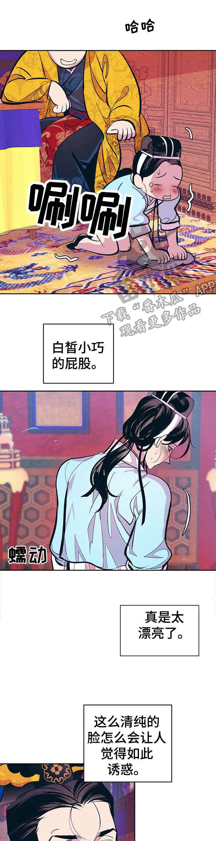 第7章：无法把持7