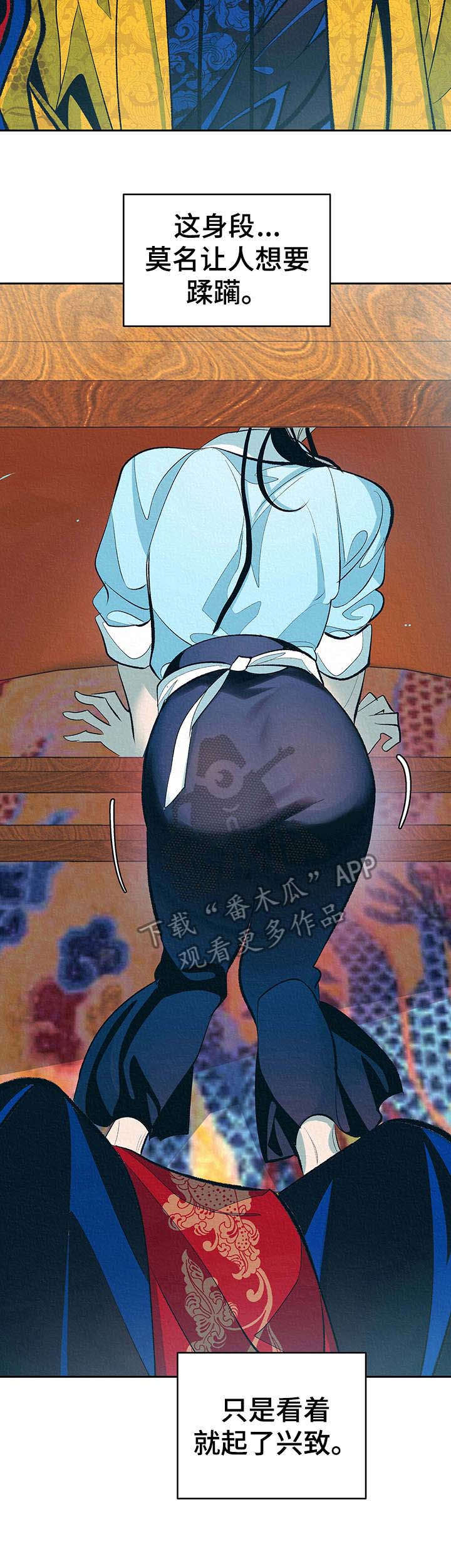 第3章：捉弄12