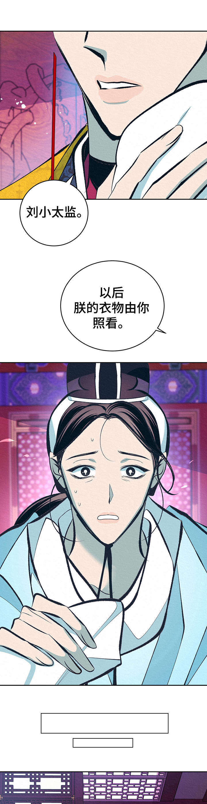 第22章：躲避12