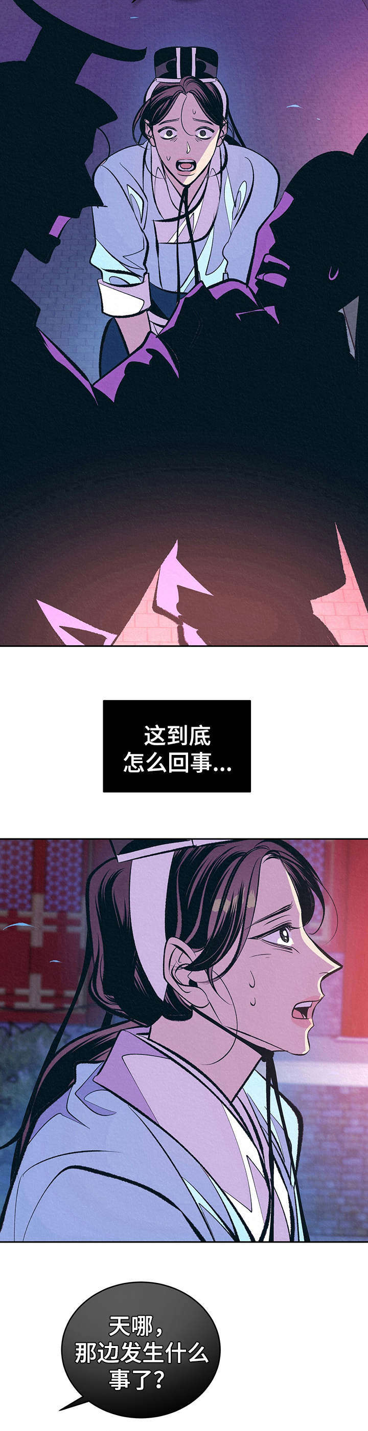 第14章：私下见面14