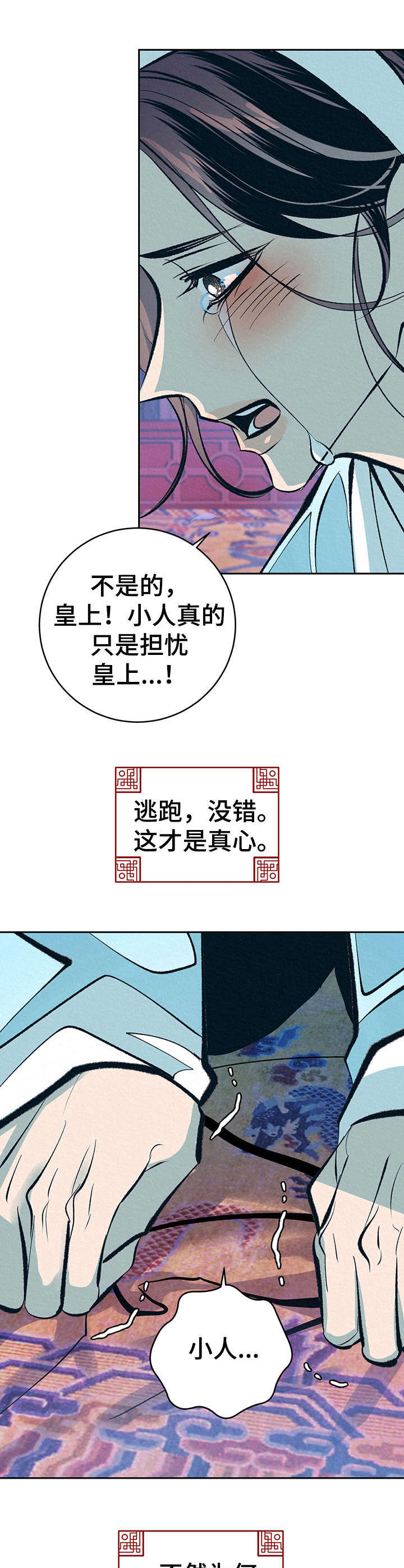 第18章：拎走13