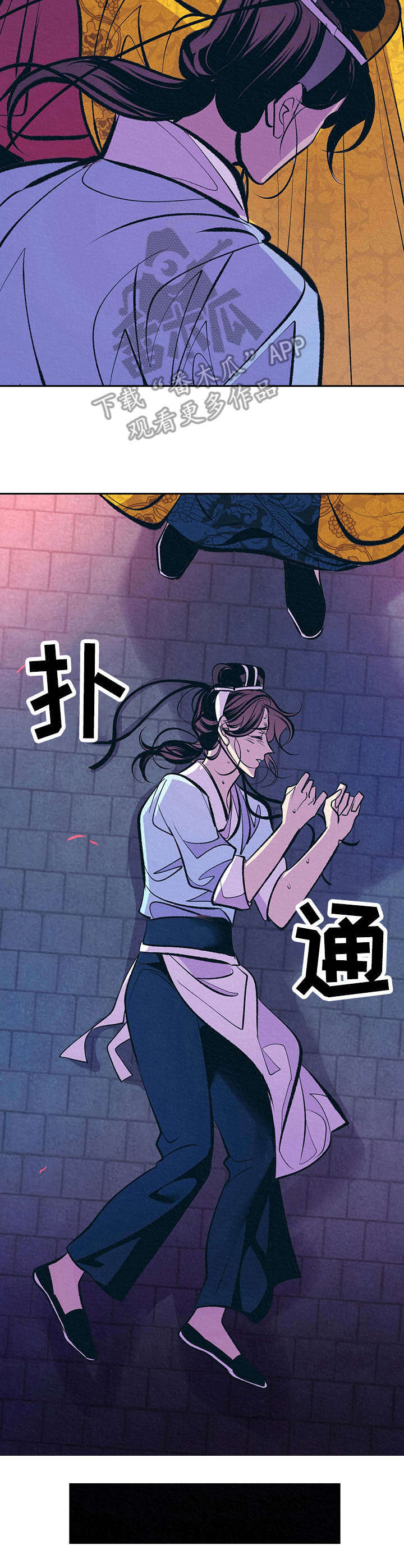 第15章：晕倒1