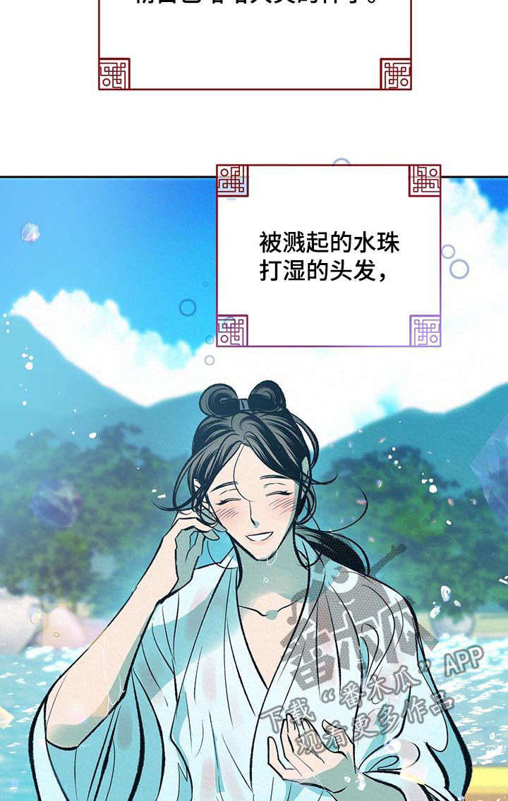 第29章：番外：使臣来了5