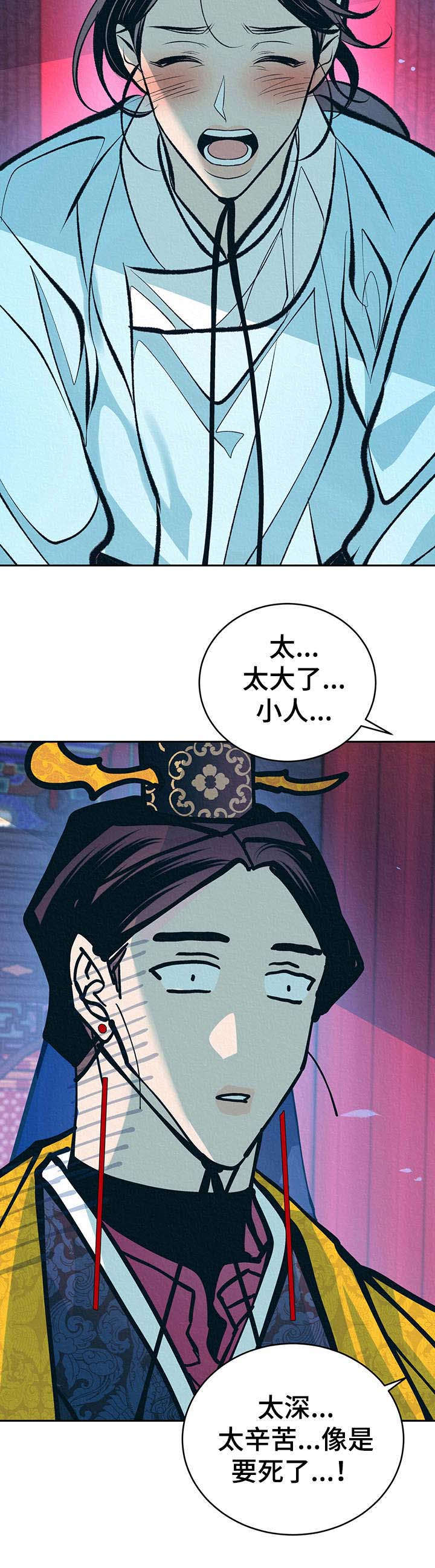 第18章：拎走15