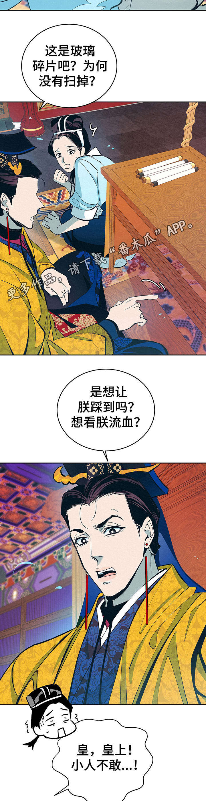 第3章：捉弄10