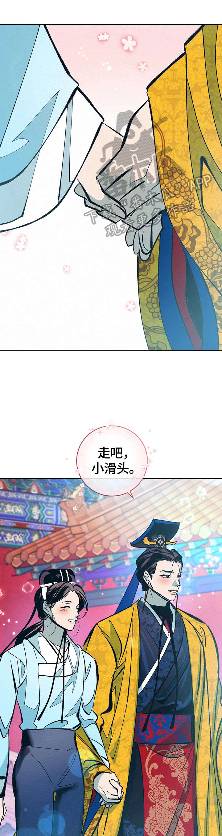第27章：无耻的皇帝（完结）13