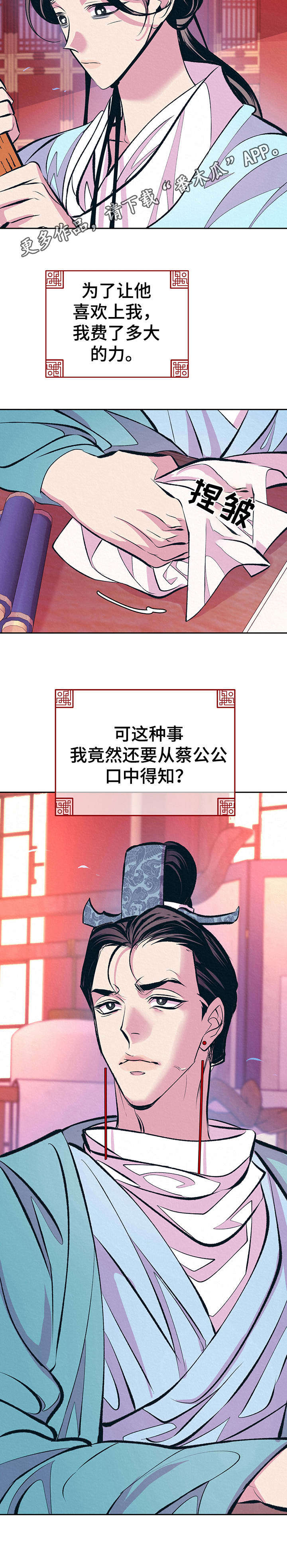 第9章：无语7