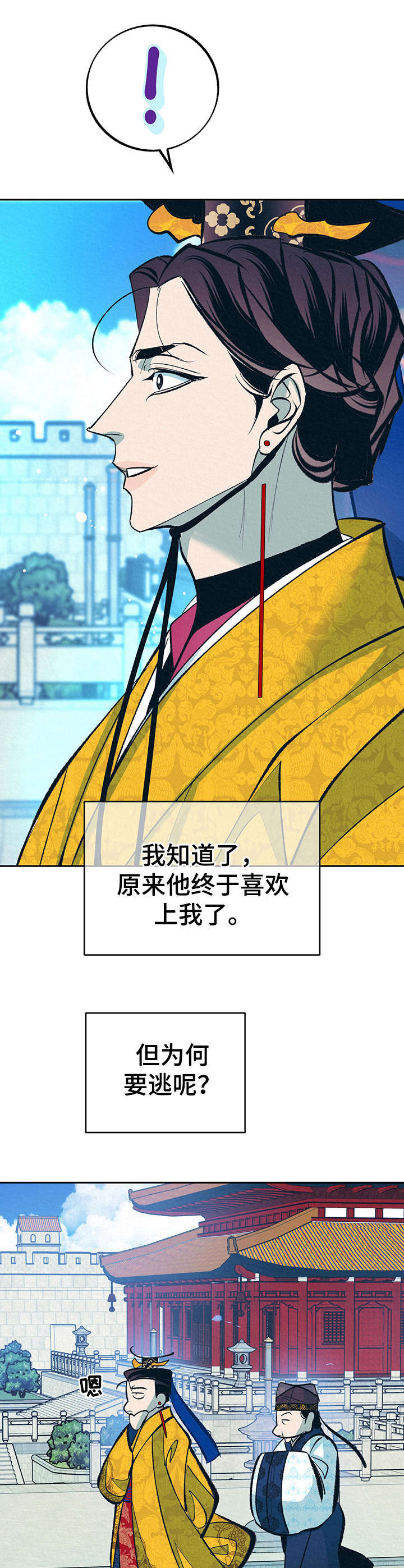 第23章：默默看着7