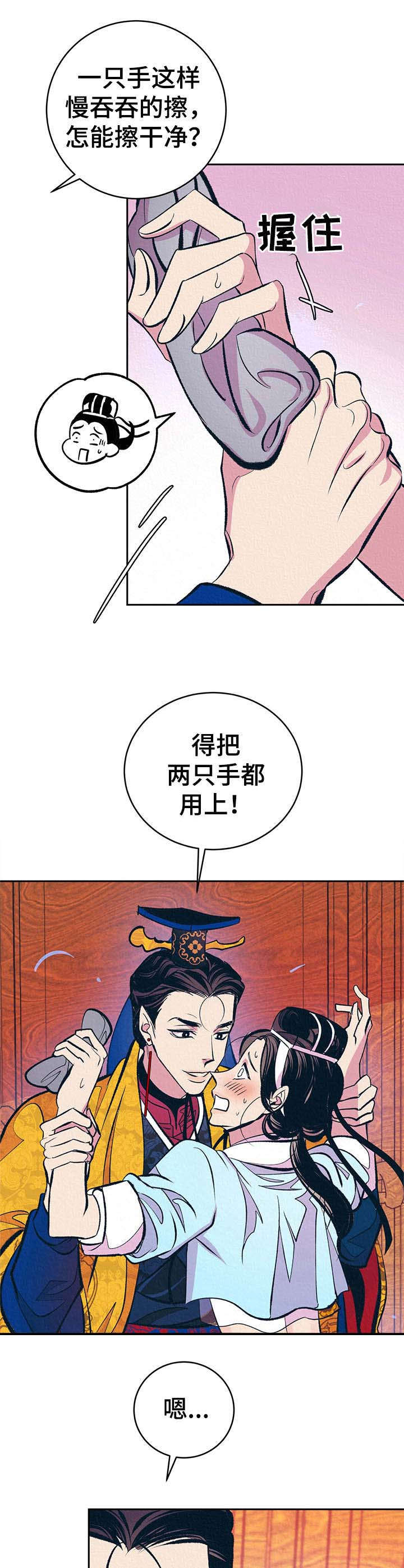第7章：无法把持10
