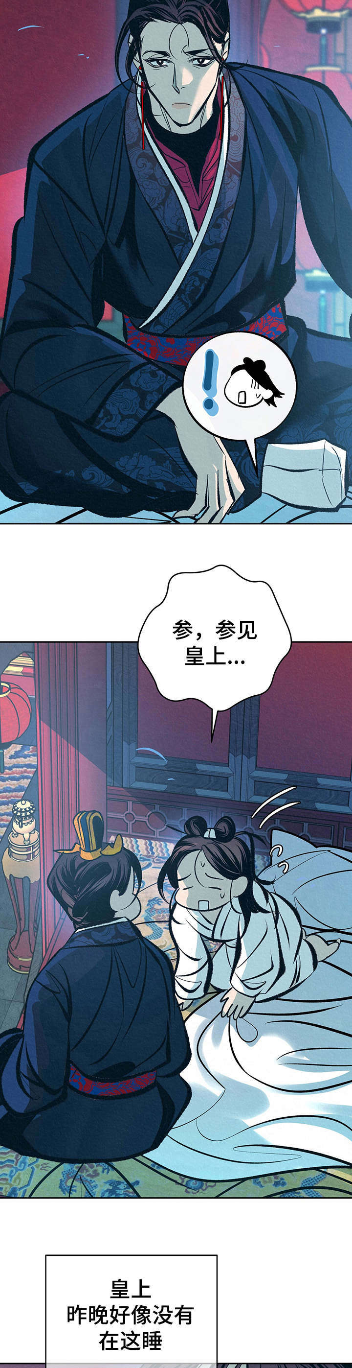 第15章：晕倒15