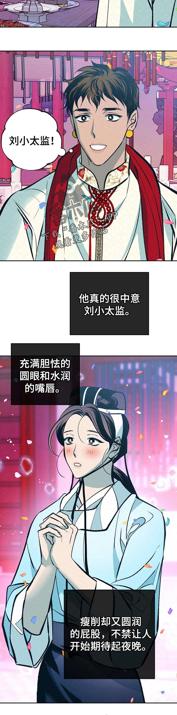 第34章：番外：带回去9