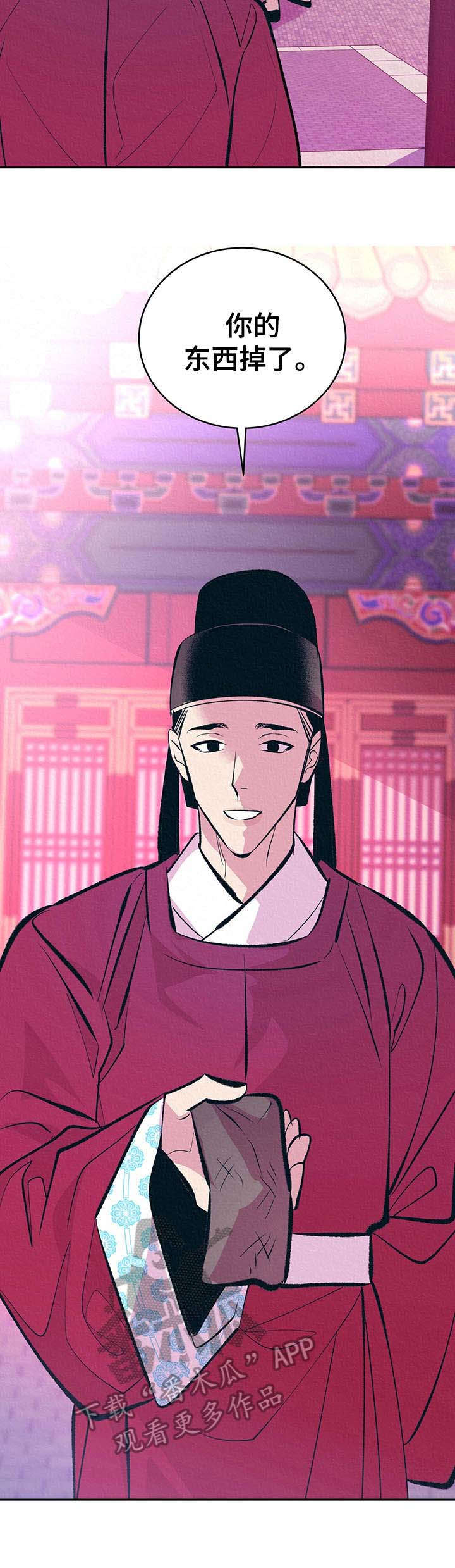 第11章：高判官9