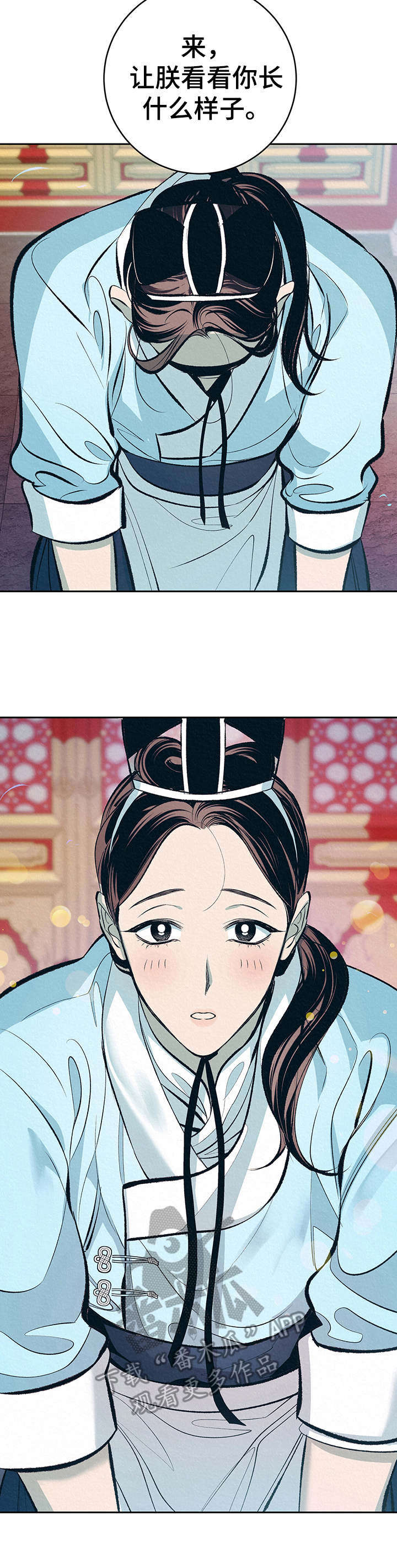 第2章：好奇10