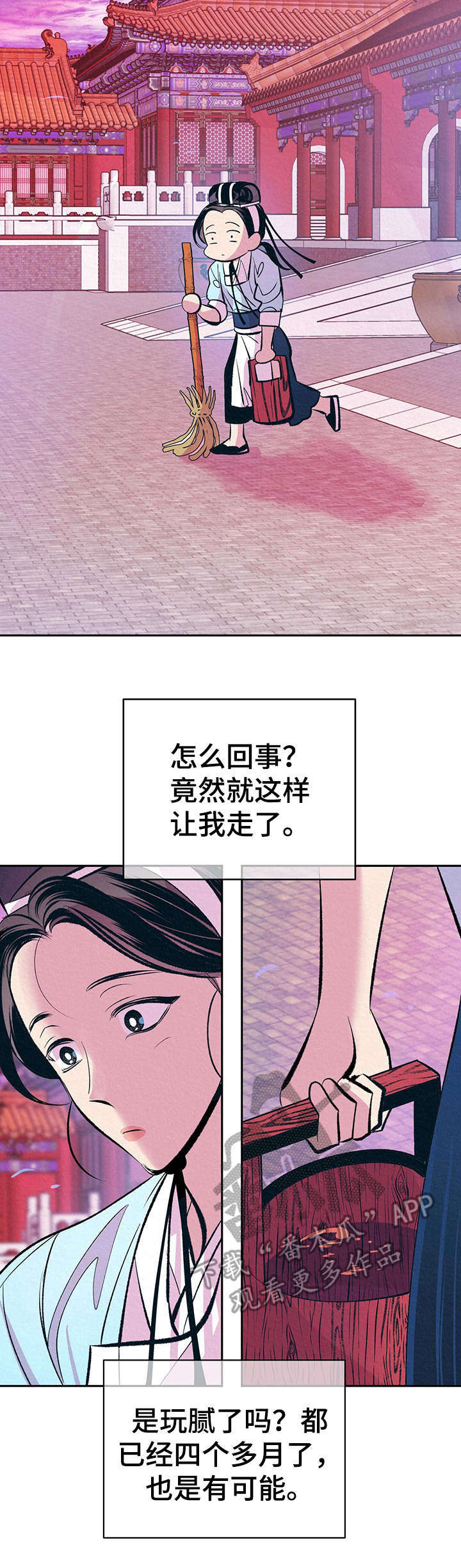 第11章：高判官7