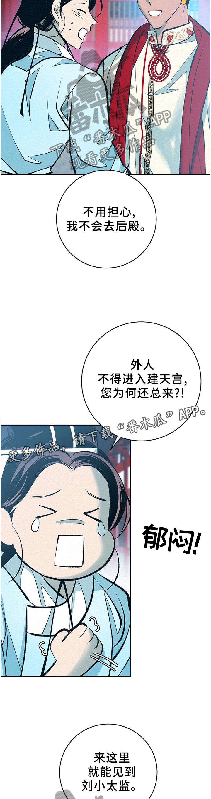第33章：番外：分析5