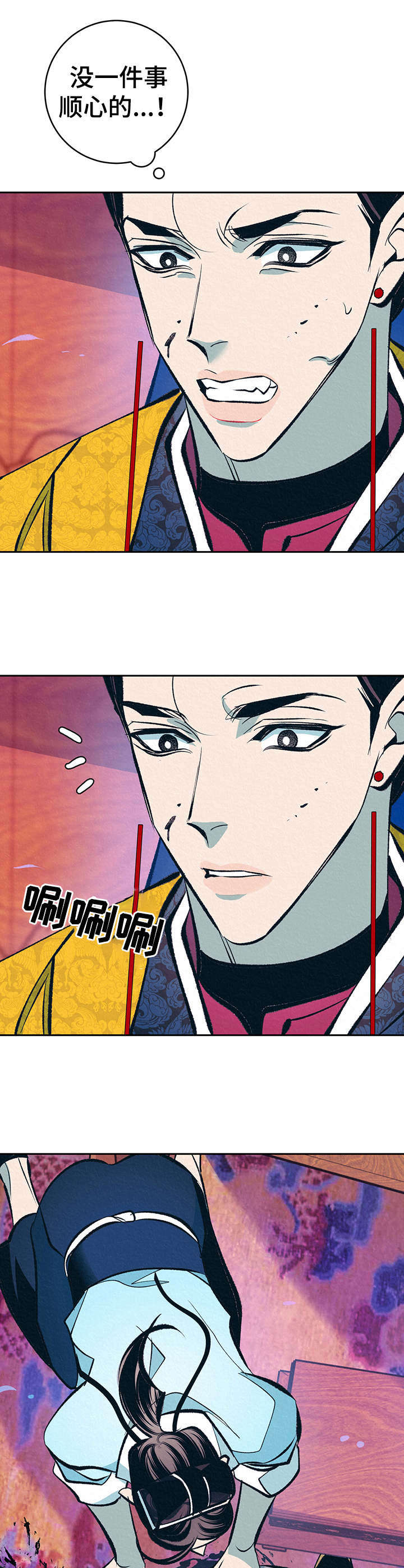 第22章：躲避8