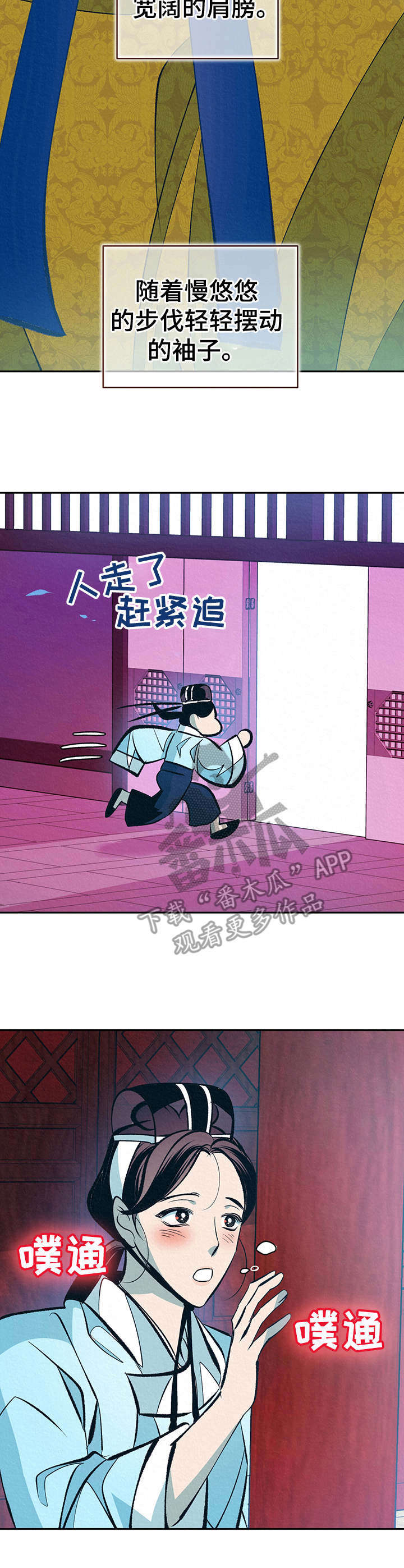 第23章：默默看着5
