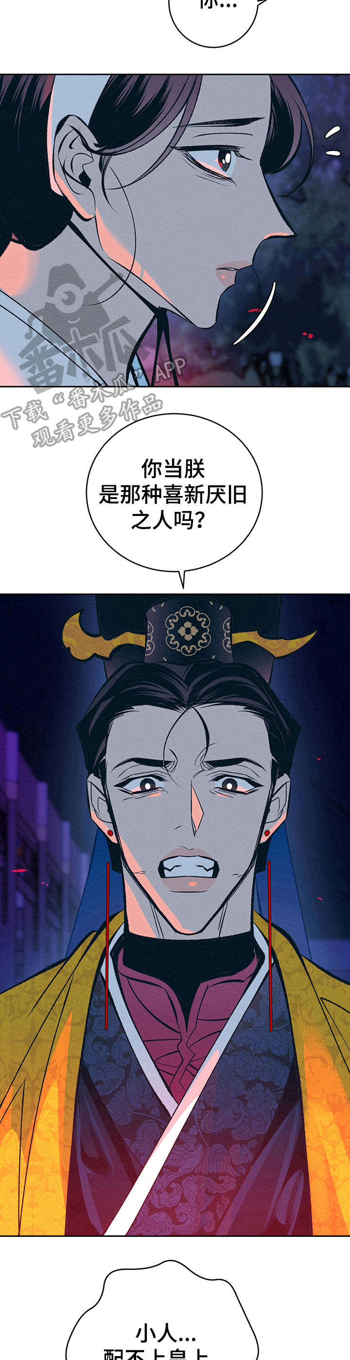 第24章：美好记忆12