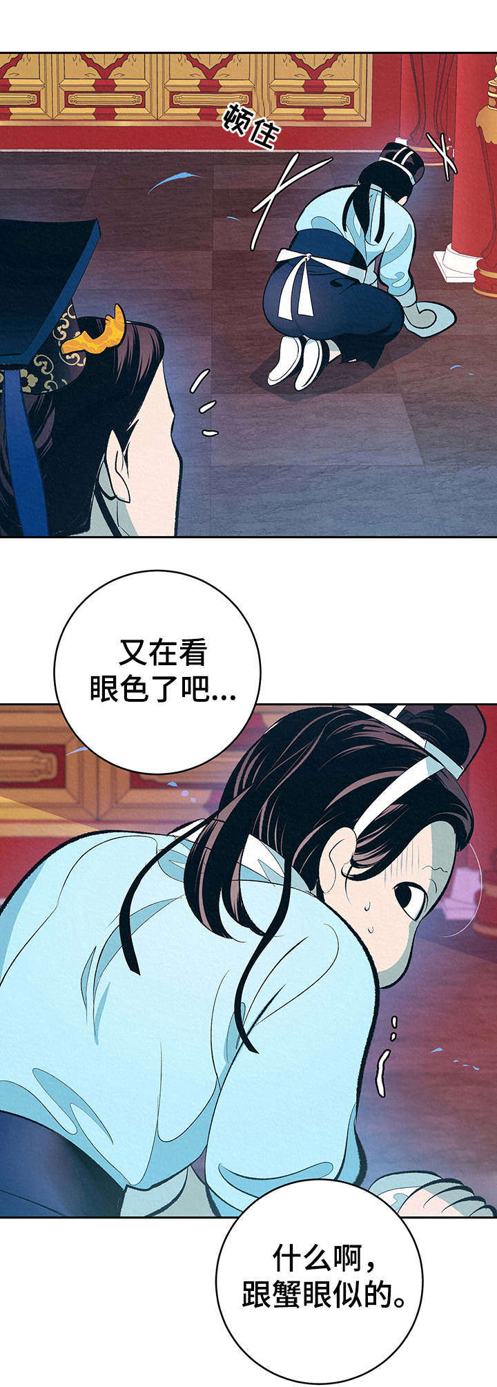 第3章：捉弄6