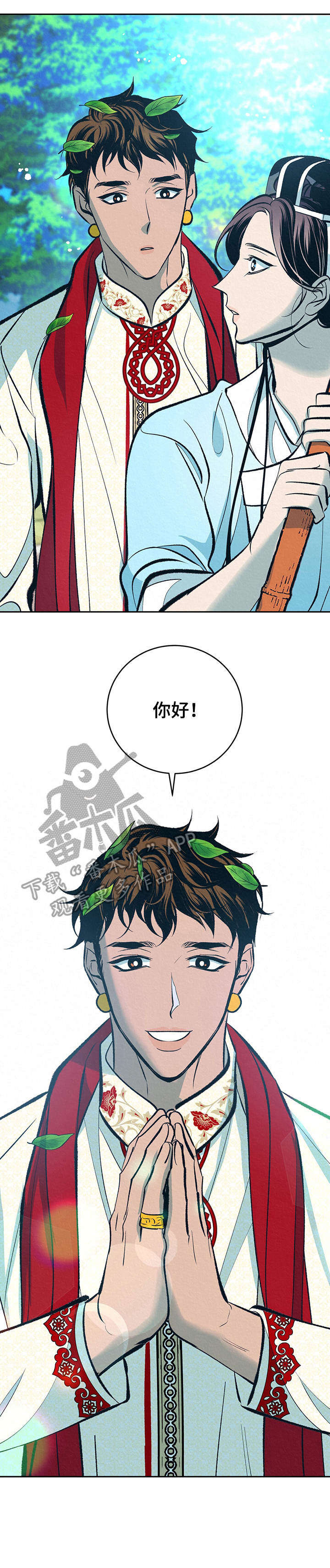 第30章：番外：安慰12