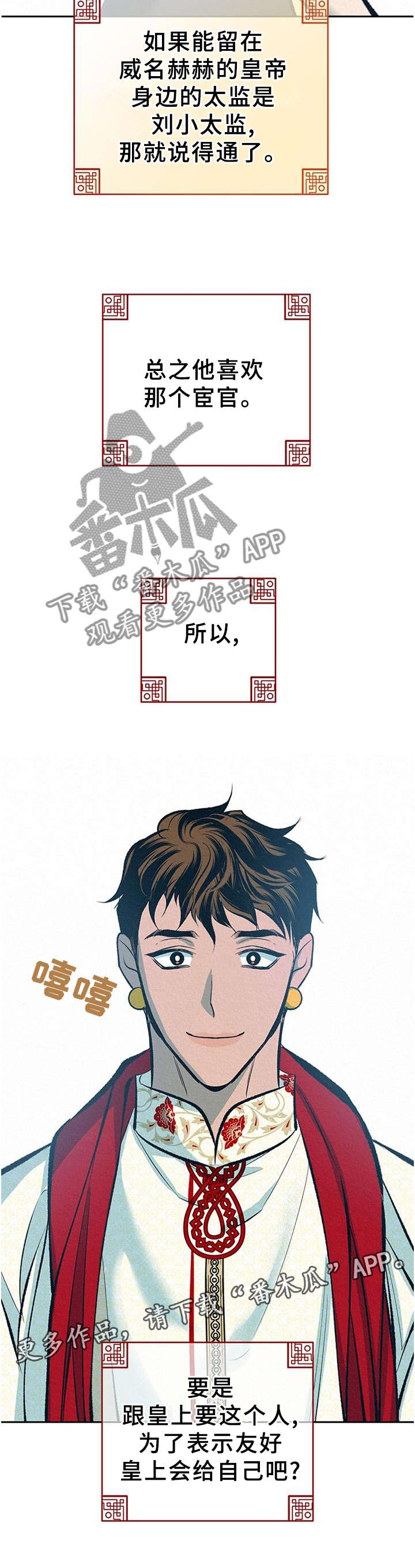 第33章：番外：分析11