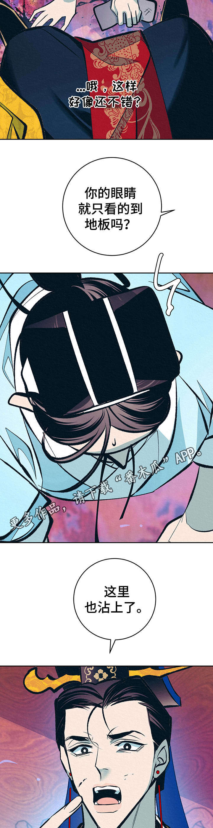 第22章：躲避9