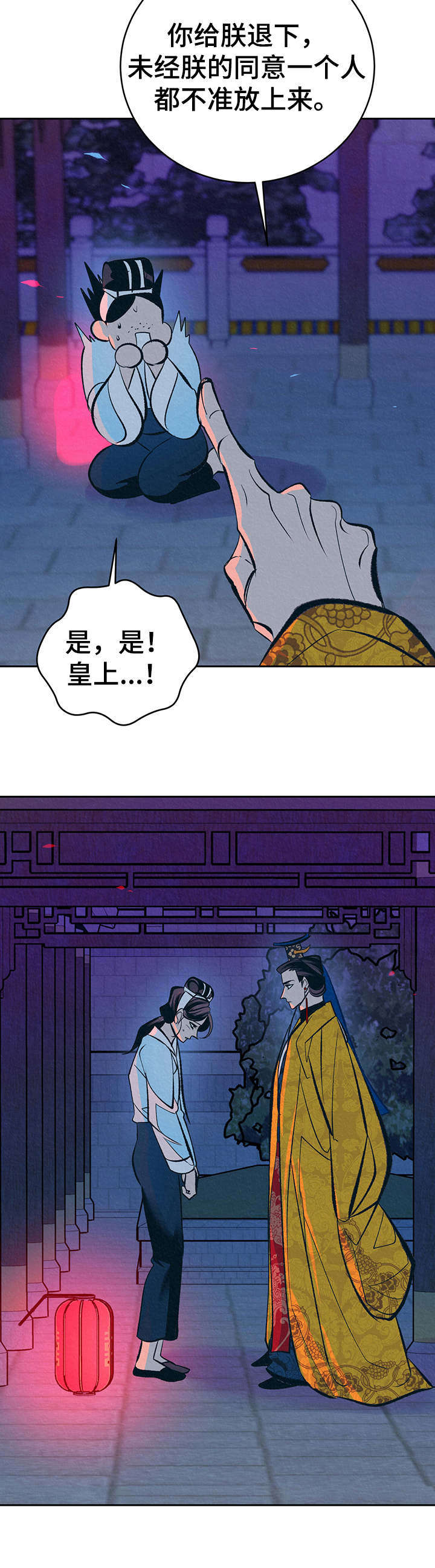 第24章：美好记忆9