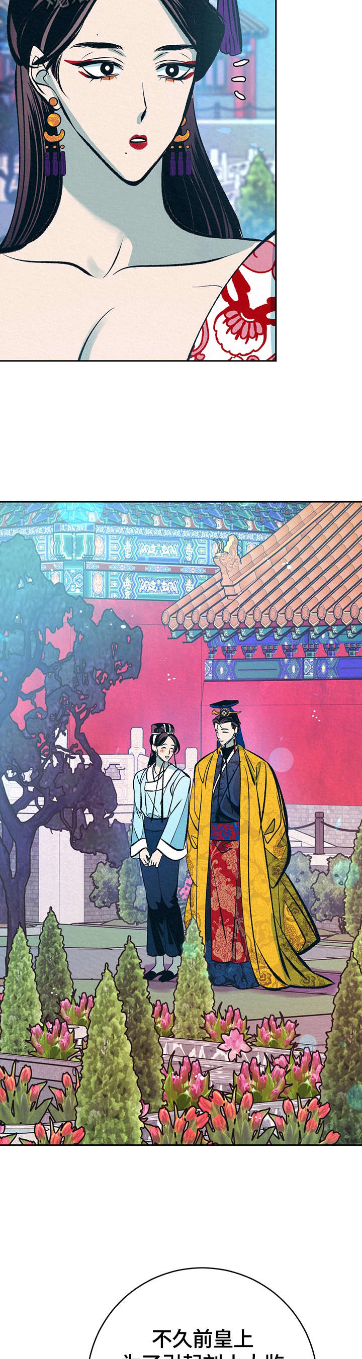 第26章：还没结束9