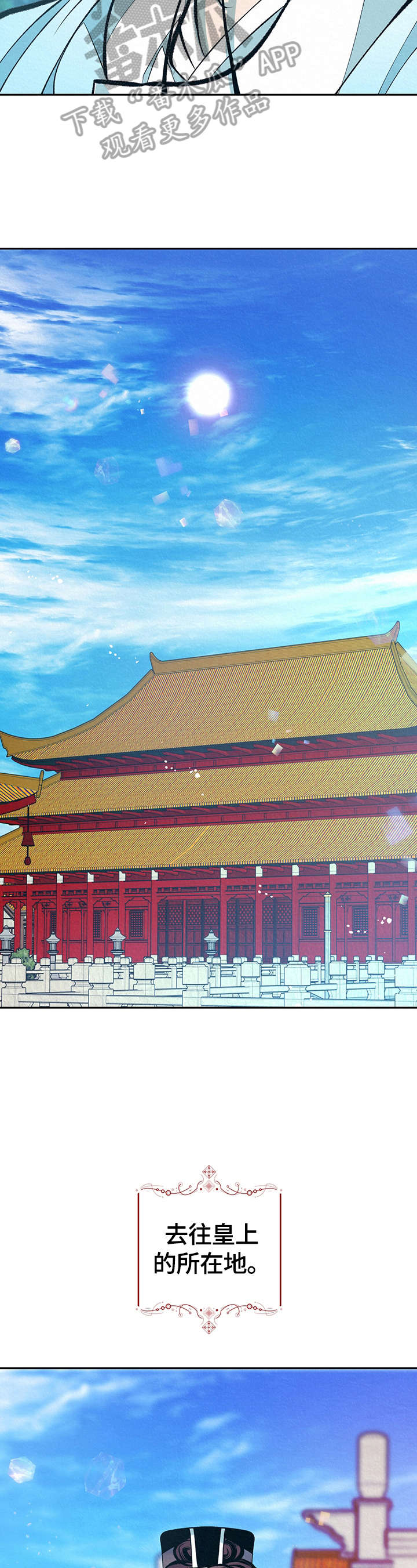 第26章：还没结束6