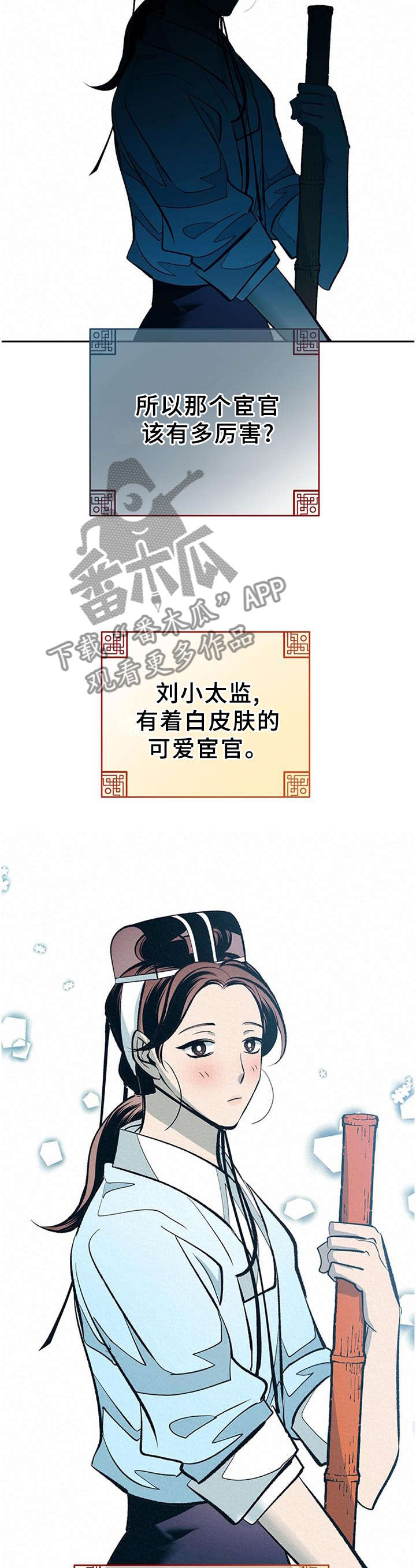 第33章：番外：分析10